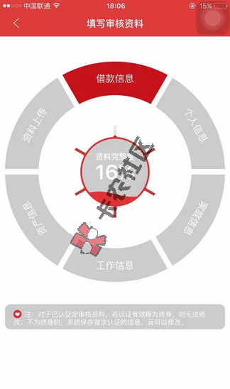 千金贷官网及app下载入口  审核多久 逾期会影响个人信用吗91 / 作者:阿珂 / 