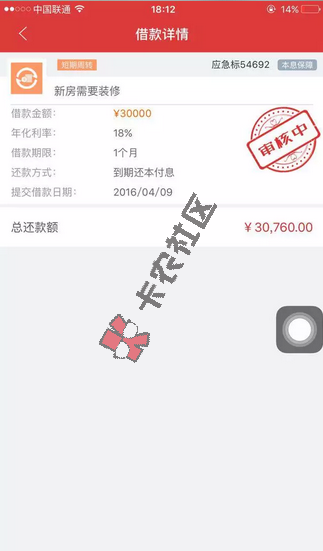 千金贷官网及app下载入口  审核多久 逾期会影响个人信用吗84 / 作者:阿珂 / 