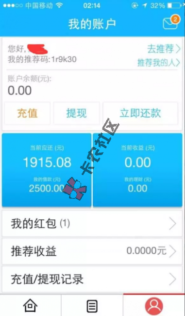 指尖贷怎么样  3000以内无需征信无需信用 的口子53 / 作者:卡农小编 / 