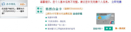 QQ截图20160423094818.png