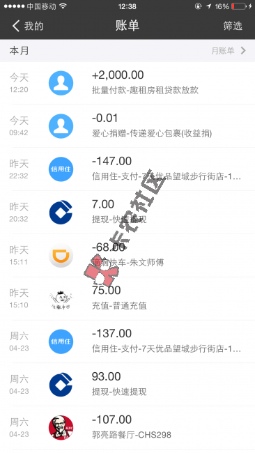 趣租额度怎么tx 假合同怎么制作93 / 作者:卡农社区主编 / 