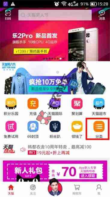 最新0首付购车 芝麻分600以上 最高可贷20万58 / 作者:卡农小编 / 