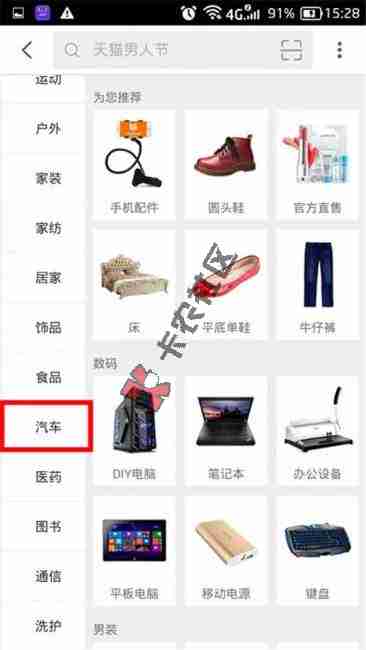 最新0首付购车 芝麻分600以上 最高可贷20万98 / 作者:卡农小编 / 