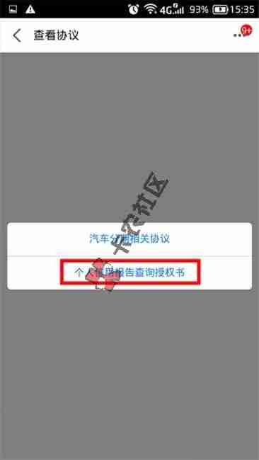 最新0首付购车 芝麻分600以上 最高可贷20万61 / 作者:卡农小编 / 