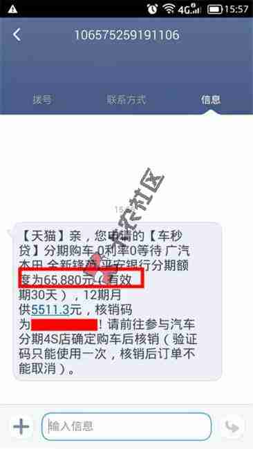 最新0首付购车 芝麻分600以上 最高可贷20万34 / 作者:卡农小编 / 