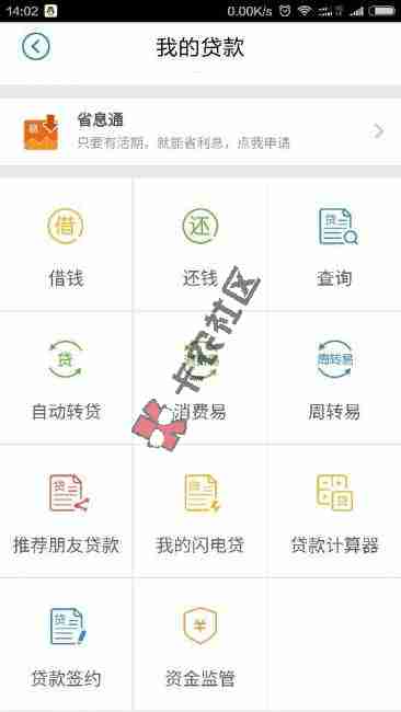 有招商储蓄卡 可以贷款20到50万88 / 作者:卡农小编 / 