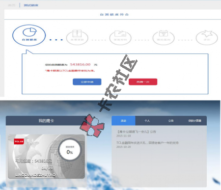 TCL金融 鹰卡怎么申请  不是TCL内部员工可以申请吗100 / 作者:卡农小编 / 