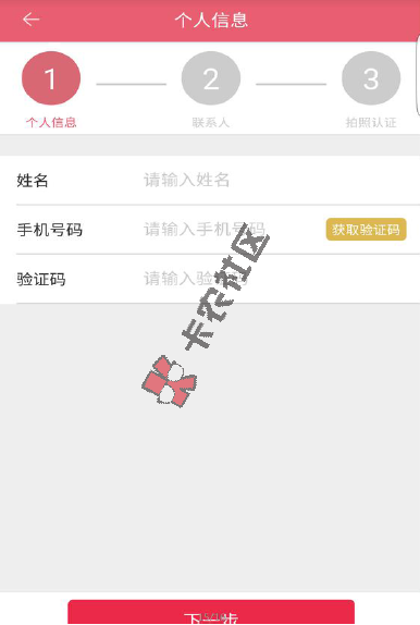 最新口子需要身份证 有淘宝或者信用卡最高3万 当天放款60 / 作者:阿珂 / 
