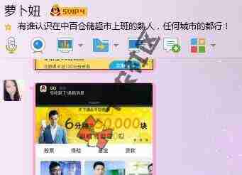 平安易贷新通道 天下通刷脸可以享受0利息55 / 作者:阿珂 / 