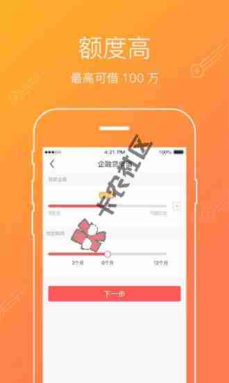 消费贷最高10万 实名制手机 淘宝或者京东 信用卡 征信49 / 作者:阿珂 / 