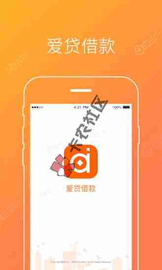消费贷最高10万 实名制手机 淘宝或者京东 信用卡 征信1 / 作者:阿珂 / 
