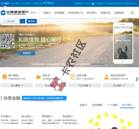 实战亲测 秒下等值额度 全程网点操作83 / 作者:阿珂 / 