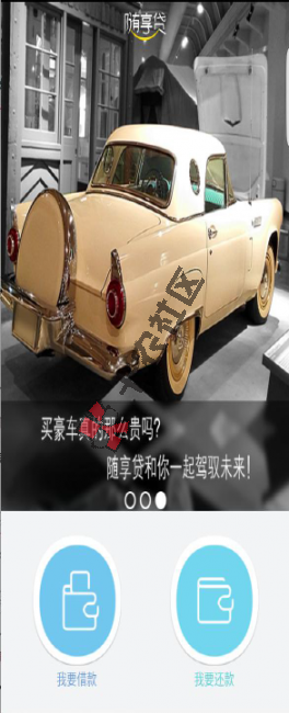 只要有工作 秒下3万额度 无需信用卡社保 最高50万36 / 作者:阿珂 / 