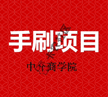 手刷pos项目：拉卡拉特约机和普通pos不同的地方9 / 作者:卡农社区总编辑 / 