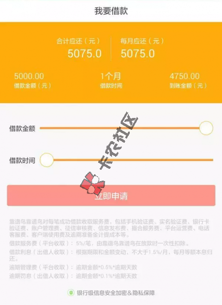 来猜一猜，看图猜口子是基本能力47 / 作者:卡农社区总编辑 / 