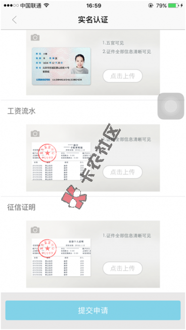 最新信用钱包 可分期可借款 额度最高5万18 / 作者:卡农社区主编 / 