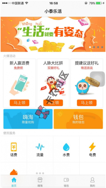 最新信用钱包 可分期可借款 额度最高5万33 / 作者:卡农社区主编 / 