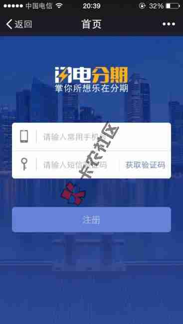 是个人就有额度的手机分期 6000额度47 / 作者:卡农社区总编辑 / 