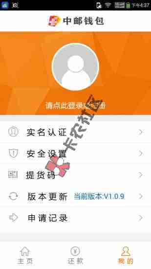 最新上线消费金融口子 只要身份证和银行卡 额度1000-2000063 / 作者:阿珂 / 
