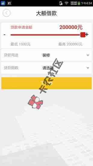 最新上线消费金融口子 只要身份证和银行卡 额度1000-20000100 / 作者:阿珂 / 