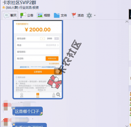 随心贷好下款吗 仅凭身份证能不能下款32 / 作者:阿珂 / 
