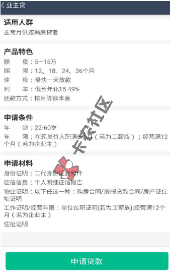 点融借贷口子 秒下50000 最高150W67 / 作者:阿珂 / 