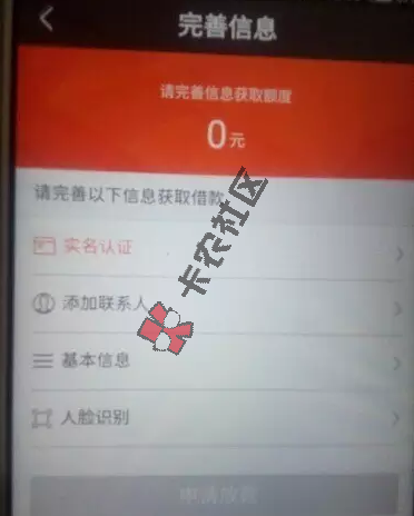 平安普惠app再次更新 额度最高15万67 / 作者:阿珂 / 