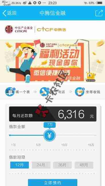 QQ钱包里的借款，和QQ一样的贷款平台66 / 作者:阿珂 / 