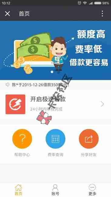 亲测任意两项即可出额度 手机号 淘宝 京东商城 信用卡27 / 作者:阿珂 / 