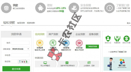 纯信用 最快一天 额度1-50万20 / 作者:阿珂 / 