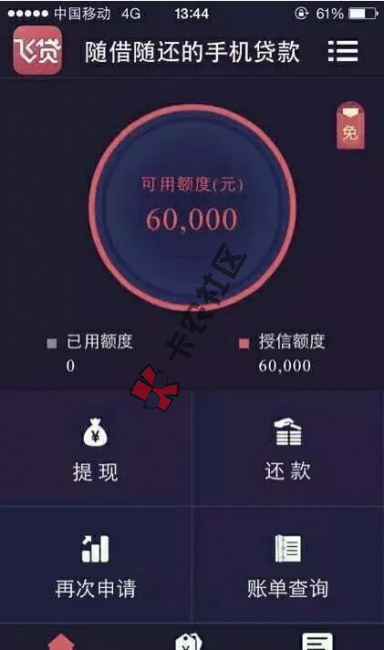 飞贷人脸识别过不了怎么办 有什么技巧73 / 作者:阿珂 / 