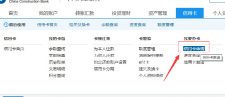 建行信用卡低于一万，秒批3到5万技术0 / 作者:卡农社区总编辑 / 