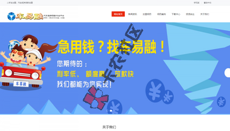 3亿车主看过来 佰仟融资租赁车易融新品上线啦 最高30万60 / 作者:阿珂 / 