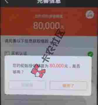 有房产可贷50万 公积金缴存基数够5000以上，无房产最高10万100 / 作者:卡农社区总编辑 / 