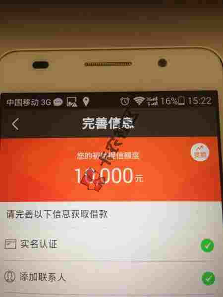 有房产可贷50万 公积金缴存基数够5000以上，无房产最高10万68 / 作者:卡农社区总编辑 / 