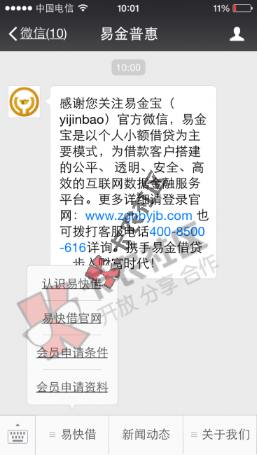 简单资料5000-2万！当天放款18 / 作者:卡农音乐人 / 