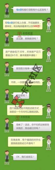 最新按揭房抵押贷款 最高500万100 / 作者:阿珂 / 