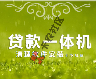 苹果虚拟定位V8的安装使用教程4 / 作者:阿珂 / 