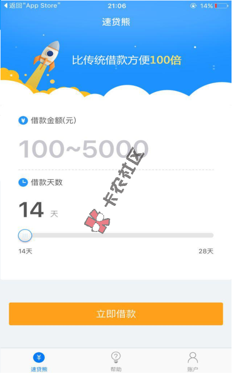 必看芝麻分600以上就可以撸  额度最高500086 / 作者:阿珂 / 