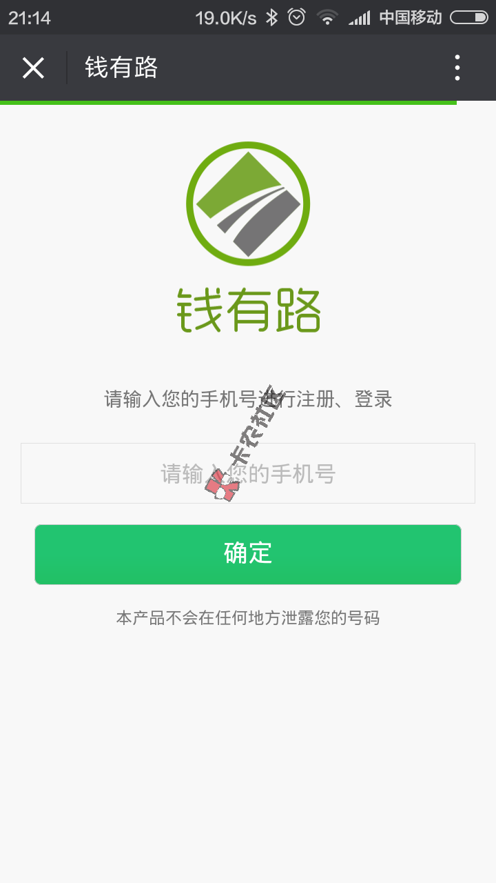 最新小额贷款口子，额度1000, 2—3小时到账64 / 作者:卡农音乐人 / 