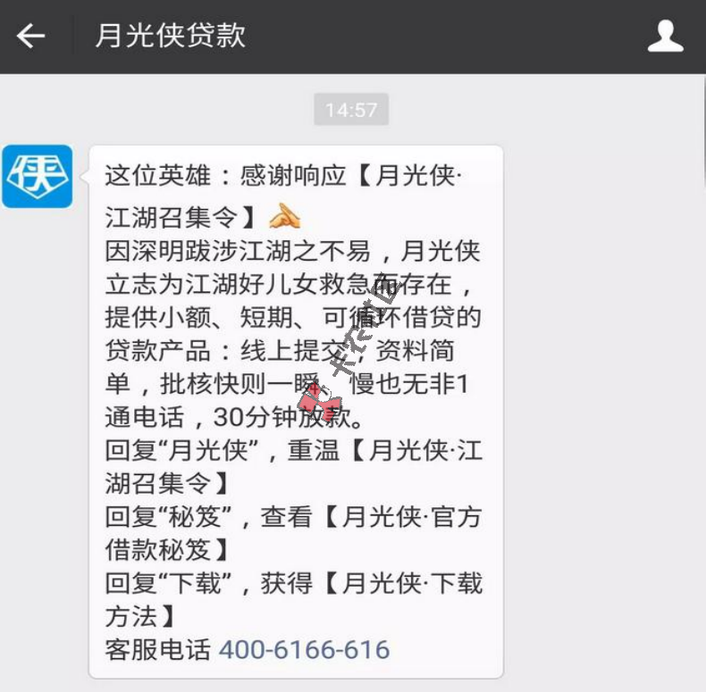 当天到账 无任何限制 类似现金巴士76 / 作者:阿珂 / 