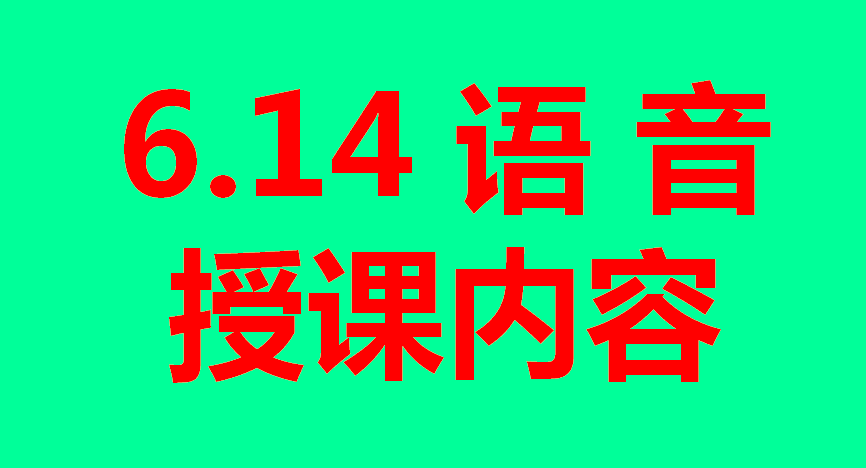 技术授课内容：异地座机、怎么拿卡、卡片激活不了 解答84 / 作者:卡农社区主编 / 