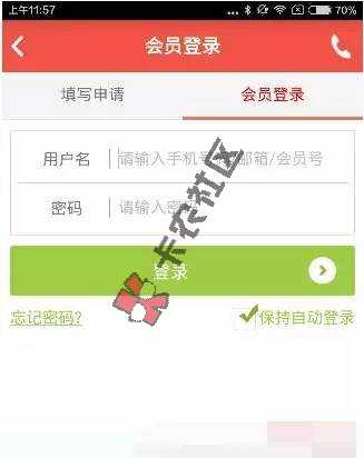 中小型企业 个体工商户 都可申请  最高 50W90 / 作者:阿珂 / 