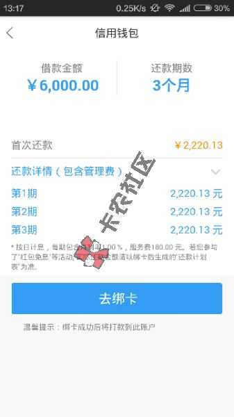 6月20日推荐五个下款口子：信用钱包100 / 作者:阿珂 / 