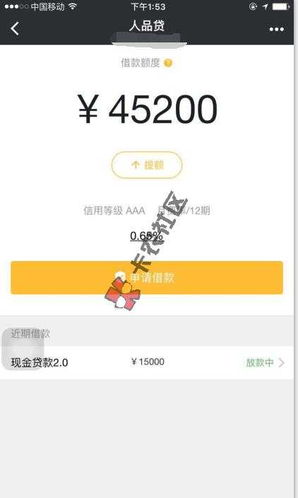 6月21日推荐五个下款口子：51人品、给你花26 / 作者:阿珂 / 