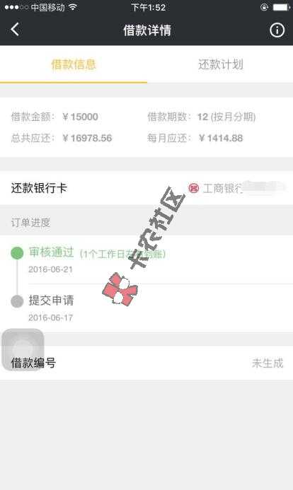 6月21日推荐五个下款口子：51人品、给你花0 / 作者:阿珂 / 