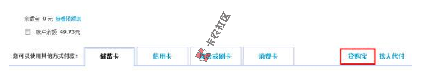 新淘宝卖家贷款 一项专为卖家在线交易提供的贷款服务74 / 作者:阿珂 / 