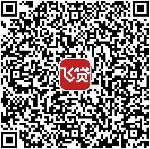 飞贷app支持的地区有哪些 怎么操作89 / 作者:卡农社区总编辑 / 
