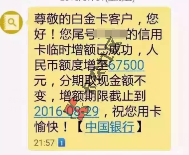 最近提额比较猛的平台13 / 作者:卡农社区总编辑 / 