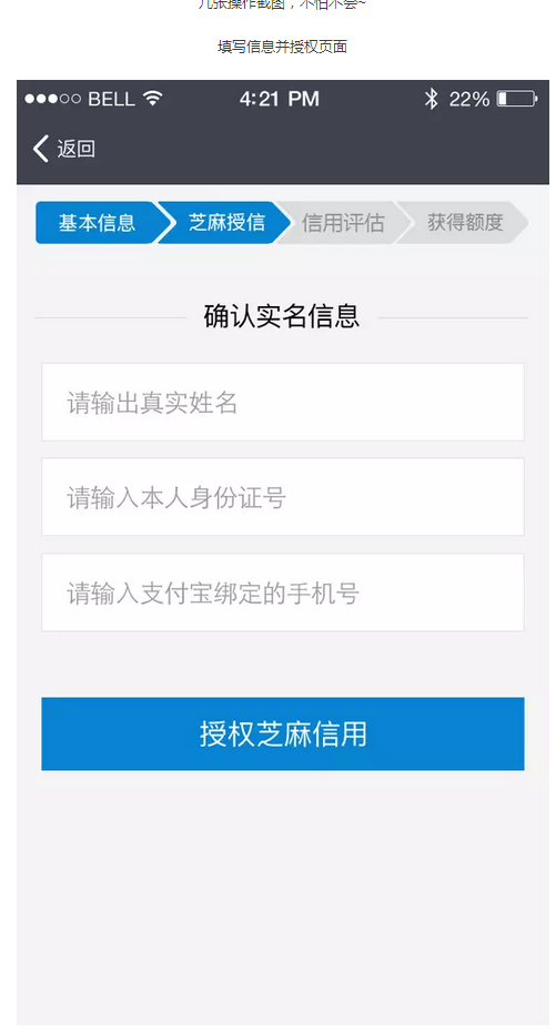 58消费贷里来了位新朋友-“趣钱包” 初次申请最高 1000075 / 作者:阿珂 / 